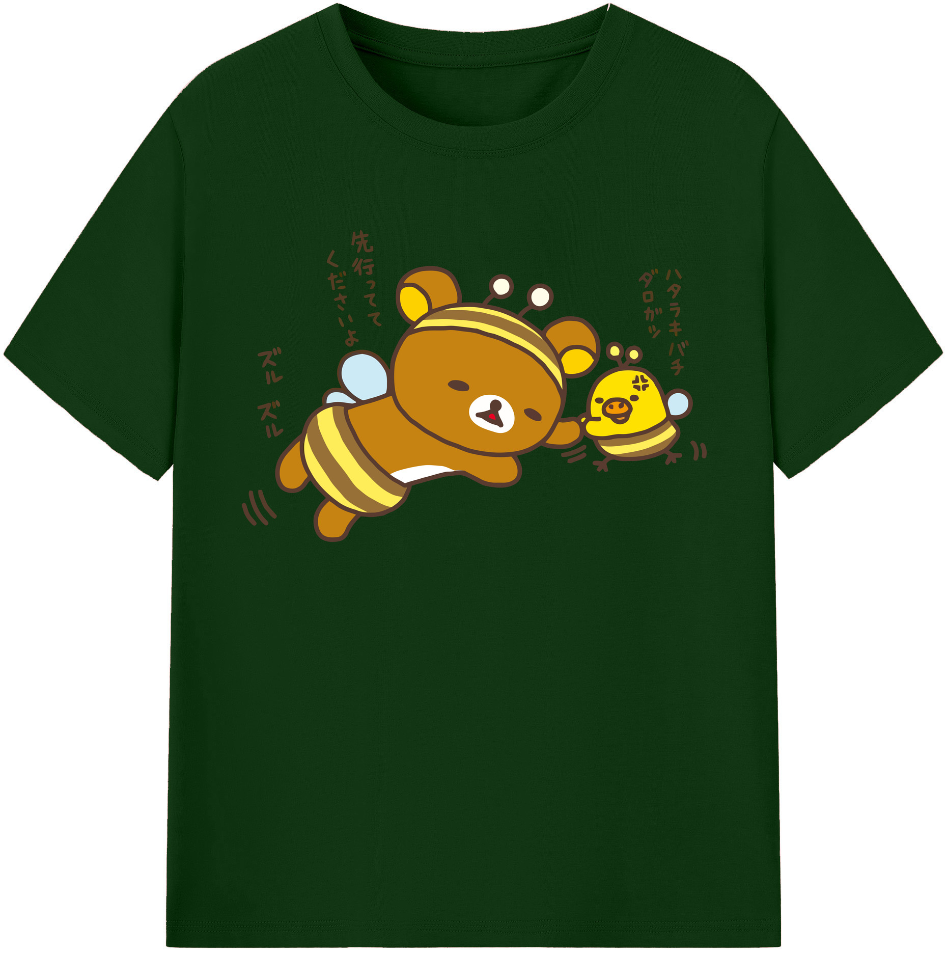 （画像用） リラックマ リラックマ キイロイトリ Rilakkuma Korilakkuma Kiiroitori 綿100％半袖Tシャツ（フロントプリント）